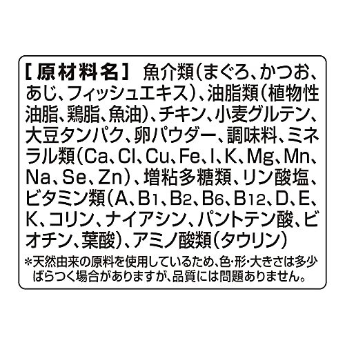 銀のスプーン キャットフード パウチ 健康に育つ子猫用まぐろ・かつお 60グラム (x 12)_画像4