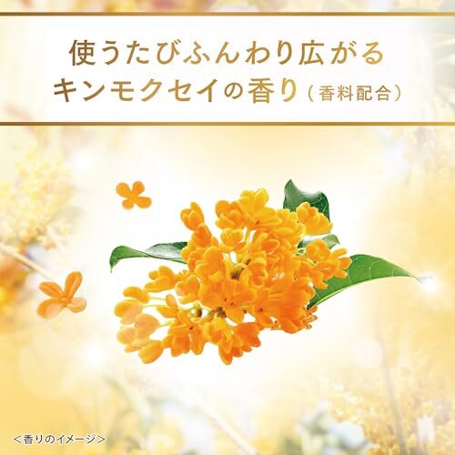 LUX(ラックス) スーパーリッチシャイン トリートメント 本体 150g とろとろ キンモクセイ 洗い流すトリートメント_画像4