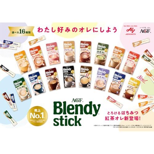 AGFb Len ti палочка hojicha ore18шт.@[ hojicha порошок ]