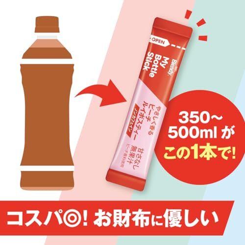 AGF ブレンディ マイボトルスティック やさしく香る ピーチルイボスティー 6本×3箱 【 ピーチティー 】【 フルーツティー 】_画像5