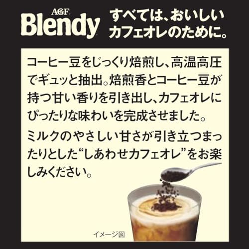 AGFb Len ti Espresso пакет 110g [ мгновенный кофе ][ вода . растворение . кофе ][ кофе с молоком нравится .][ заполняющий ]