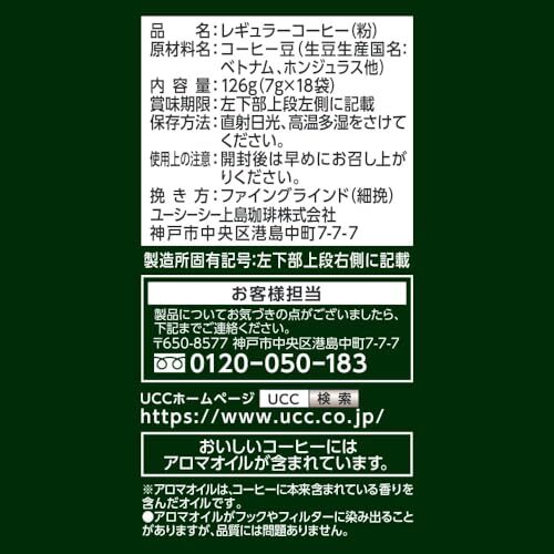 [ комплект товар ]UCC работник. .. карниз кофе .. сравнение ассортимент комплект 18 кубок ×4 вид (72 кубок )( Classic * специальный * Ricci * mild 