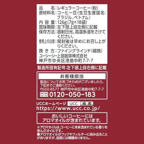 [ комплект товар ]UCC работник. .. карниз кофе .. сравнение ассортимент комплект 18 кубок ×4 вид (72 кубок )( Classic * специальный * Ricci * mild 
