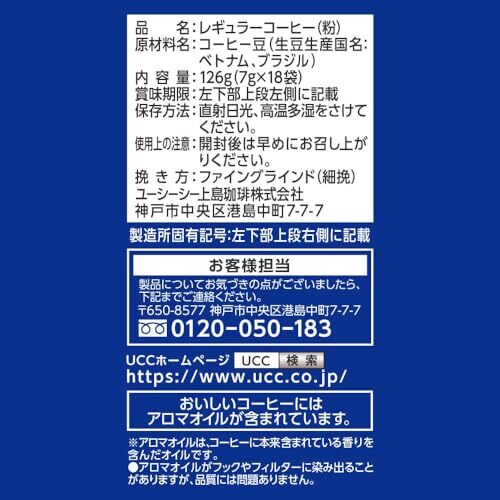 [ комплект товар ]UCC работник. .. карниз кофе .. сравнение ассортимент комплект 18 кубок ×4 вид (72 кубок )( Classic * специальный * Ricci * mild 