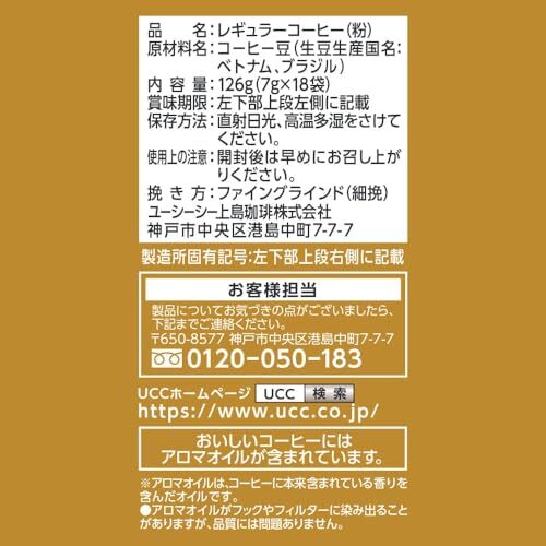 [ комплект товар ]UCC работник. .. карниз кофе .. сравнение ассортимент комплект 18 кубок ×4 вид (72 кубок )( Classic * специальный * Ricci * mild 