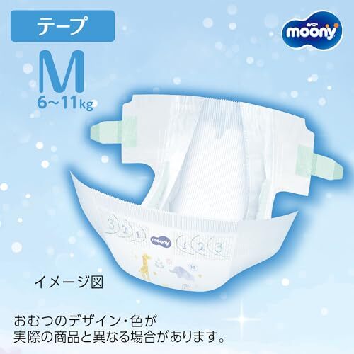 【テープ Mサイズ】ムーニー マシュマロ肌ごこち モレ安心 オムツ(6~11kg)56枚_画像2