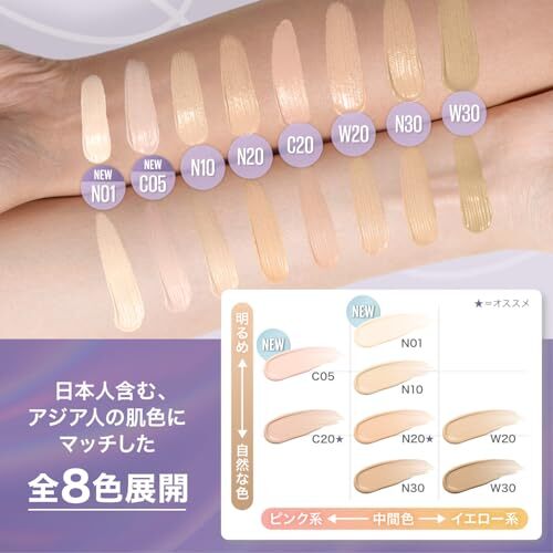 MAYBELLINE(メイベリン) メイベリン SPステイ ルミマット リキッド ファンデーション W30_画像7