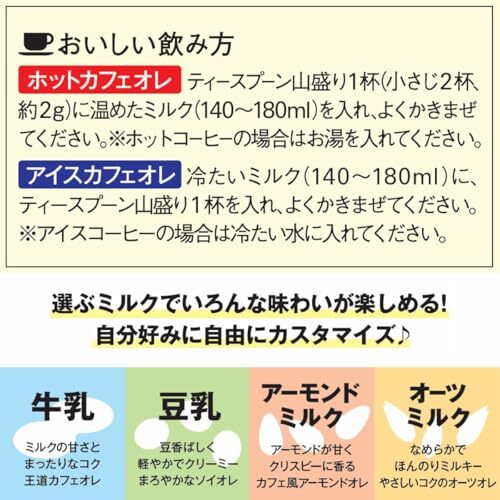 AGFb Len ti пакет 155g [ мгновенный кофе ][ вода . растворение . кофе ][ кофе с молоком нравится .][ заполняющий ]