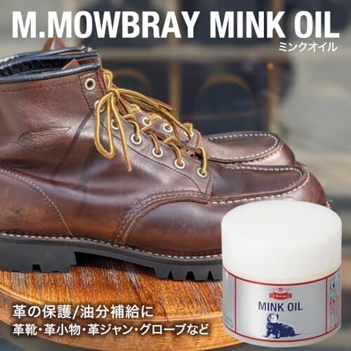 [M.モゥブレィ] ミンクオイル 40ml 革の保湿 柔軟 防水力 ワークブーツ アウトドアシューズ デッキシューズ トレッキングシューズ_画像2