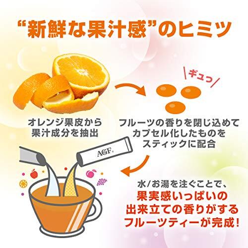 AGF ブレンディ カフェラトリー スティック フルーツティーアソート 【 フルーツティー 】【 紅茶 スティック 】_画像5