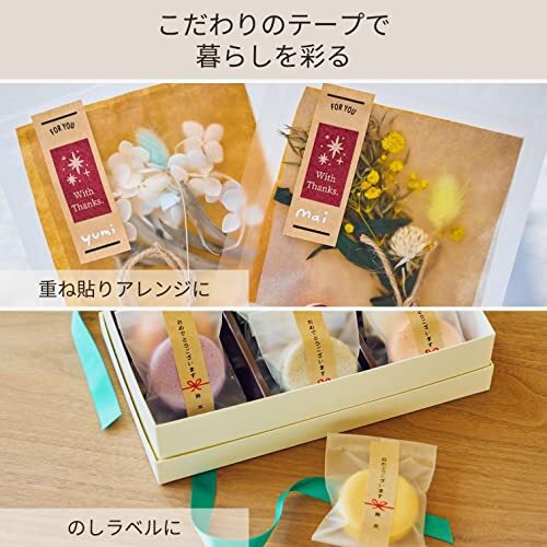 カシオ ラベルライター ネームランド 純正 クラフトテープ 24mm XR-24KRGN グリーンにベージュ文字_画像4