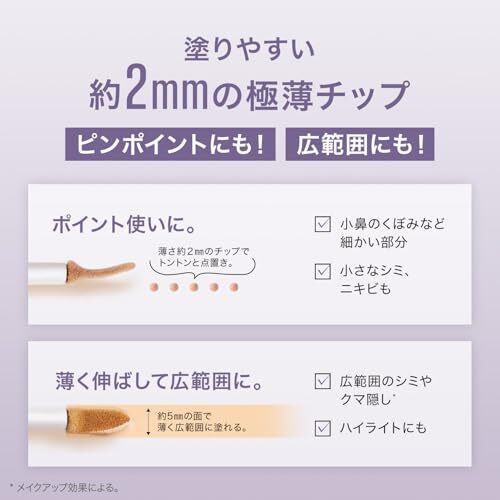 MAYBELLINE(メイベリン) メイベリン SPステイ コンシーラー W10_画像5