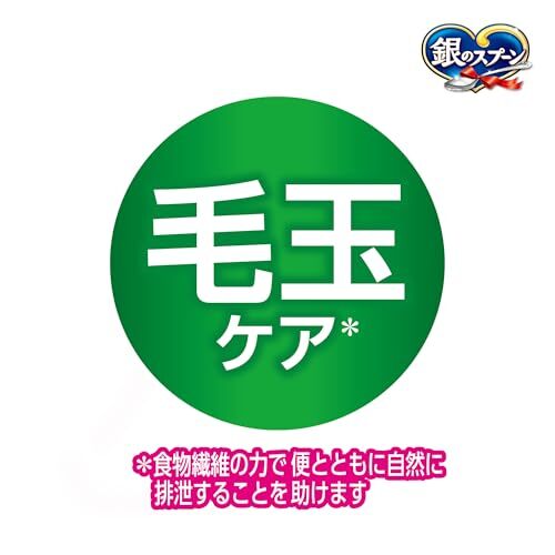【まとめ買い】銀のスプーン 猫用 おやつ おいしい顔が見られるおやつ 毛玉ケア カリカリシーフード 120g×3袋 国産 キャットフード_画像4