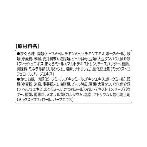 銀のスプーンおやつ お魚味クリームどーにゃつ2種のアソート まぐろ&かつお味72g 2個セット 猫_画像5