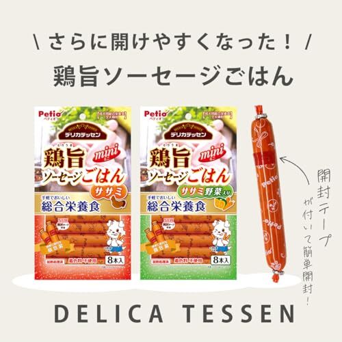 ペティオ (Petio) デリカテッセン 総合栄養食 鶏旨 ミニソーセージごはん ササミ野菜入り 18本入_画像3