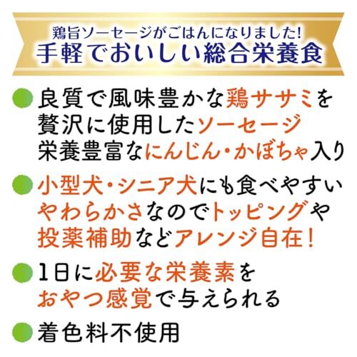 ペティオ (Petio) デリカテッセン 総合栄養食 鶏旨 ミニソーセージごはん ササミ野菜入り 18本入_画像5