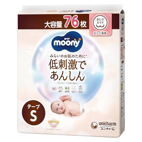 ムーニー 【テープ S】 低刺激であんしん Sサイズ おむつ(4~8kg)76枚_画像1