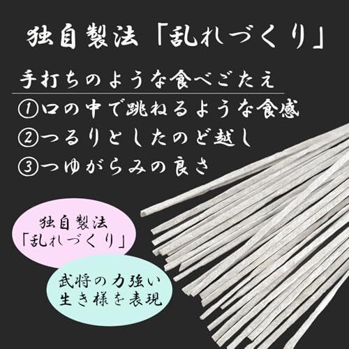 はくばく 信州乱れ蕎麦 黒の義仲 200g×12袋_画像4