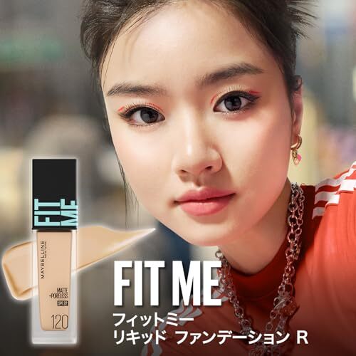 メイベリン MAYBELLINE ファンデーション フィットミー リキッド ファンデーションR 215_画像2