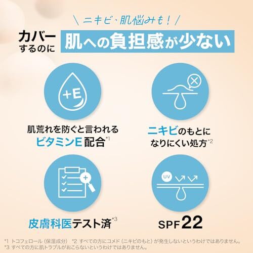 メイベリン MAYBELLINE ファンデーション フィットミー リキッド ファンデーションR 215_画像4