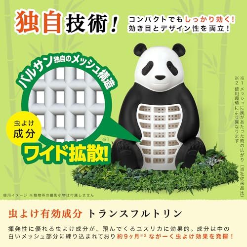  Balsa n.... нет кимоно лексика инсектицид Panda 270 день нет запах модель 1 штук 