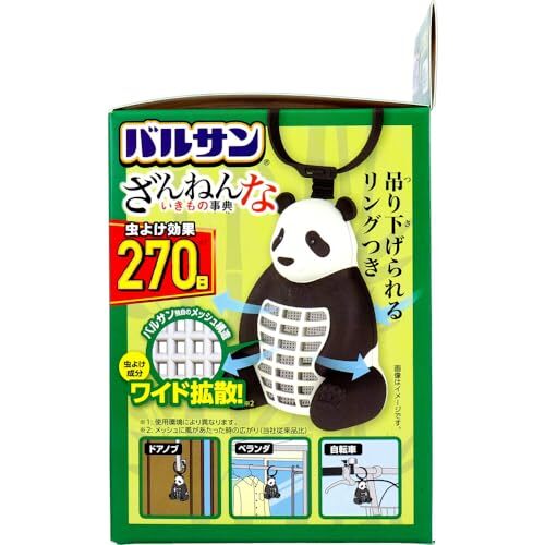  Balsa n.... нет кимоно лексика инсектицид Panda 270 день нет запах модель 1 штук 