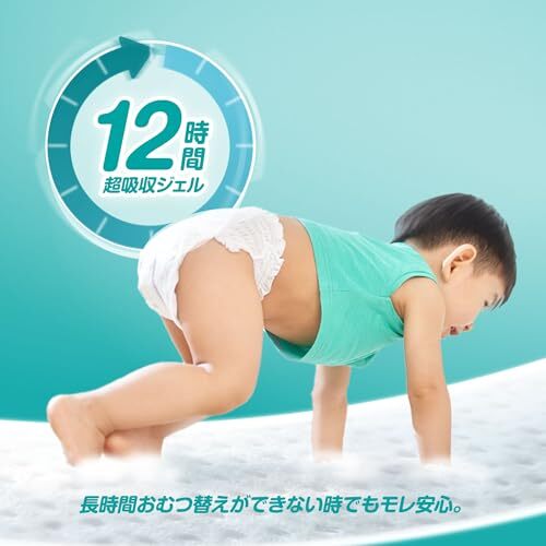 【パンツ Lサイズ】パンパース オムツ さらさらケア (9~14kg) 44枚_画像4