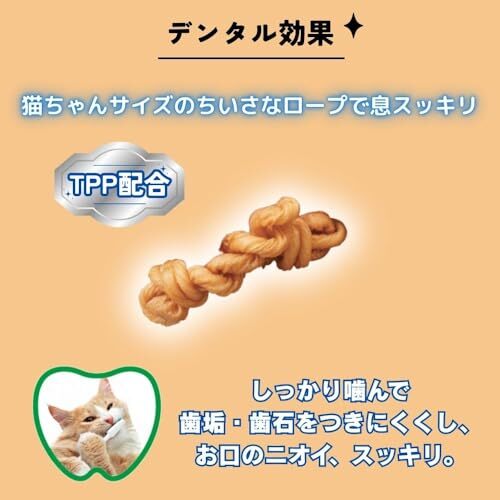  earth * домашнее животное еда .... зуб ... трос love кошка для коллаген добродетель для 15 шт ×3 шт. комплект 