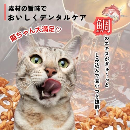  earth * домашнее животное еда .... зуб ... трос love кошка для коллаген добродетель для 15 шт ×3 шт. комплект 