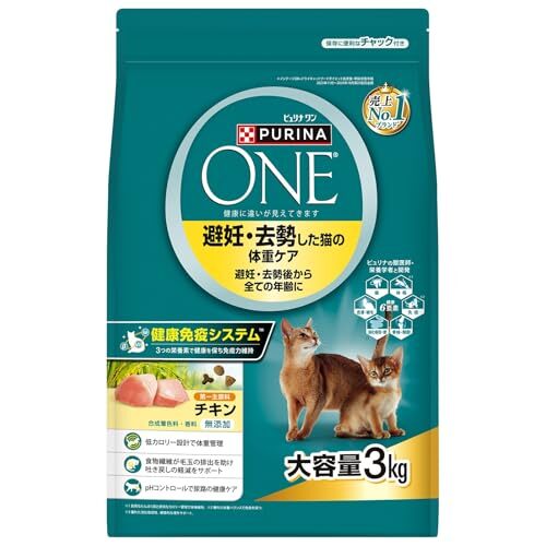 ピュリナ ワン キャット ドライ 避妊・去勢した猫の体重ケア チキン ３ｋｇ_画像1