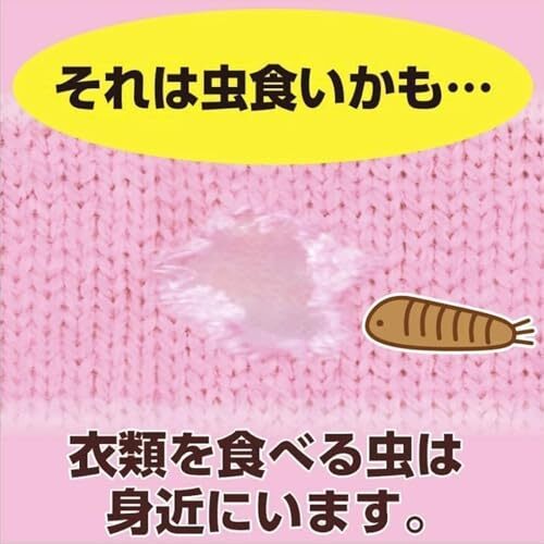 m колодка da репеллент от моли покрытие [ массовая закупка ] одежда для средство от моли костюм * жакет для 4 листов входит & пальто * One-piece для 3 листов входит защита от плесени . сочетание действительный одежда 