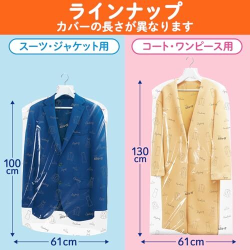 m колодка da репеллент от моли покрытие [ массовая закупка ] одежда для средство от моли костюм * жакет для 4 листов входит & пальто * One-piece для 3 листов входит защита от плесени . сочетание действительный одежда 