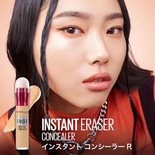 MAYBELLINE(メイベリン) インスタント コンシーラー R 142_画像2