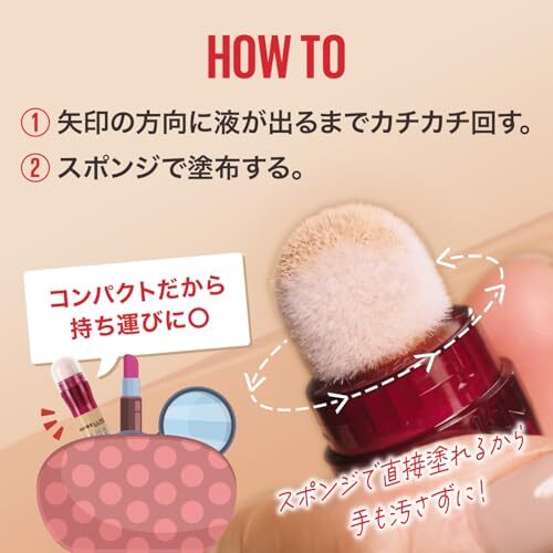 MAYBELLINE(メイベリン) インスタント コンシーラー R 142_画像5