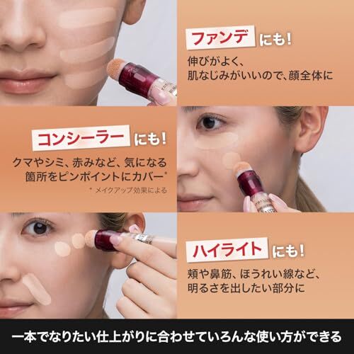 MAYBELLINE(メイベリン) インスタント コンシーラー R 142_画像6