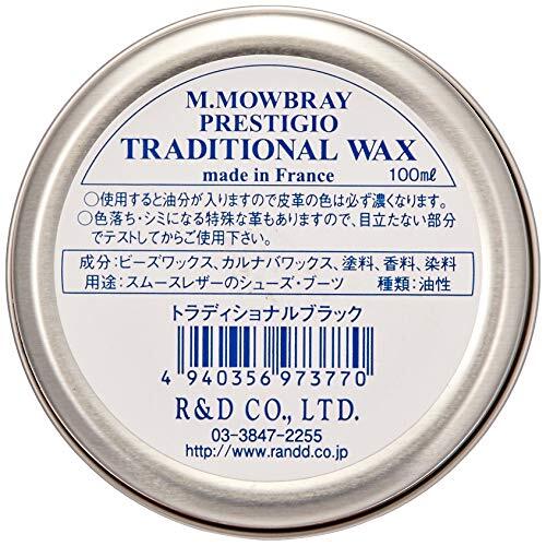 [エム・モゥブレィ プレステージ] ハイシャイン/鏡面磨き用 ツヤ出し ワックス ミツロウ配合 防水 油性 フランス製 100ml_画像2