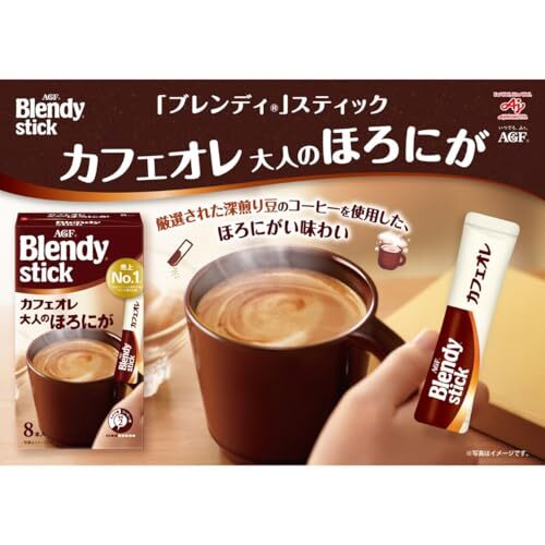AGFb Len ti палочка кофе с молоком взрослый ....8шт.@×6 коробка [ палочка кофе ] [ порошок ]