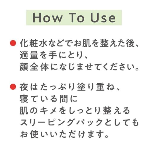 セザンヌ ナチュラルバランシングクリーム 70g ドクダミジェルクリーム 肌荒れを防ぐ 大容量 べたつきにくい_画像5