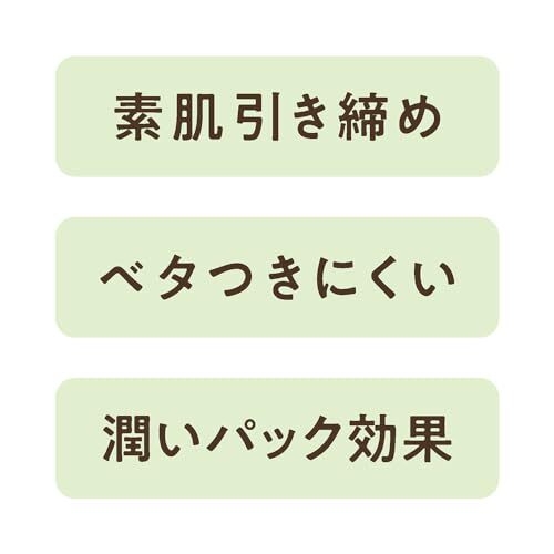 セザンヌ ナチュラルバランシングクリーム 70g ドクダミジェルクリーム 肌荒れを防ぐ 大容量 べたつきにくい_画像6