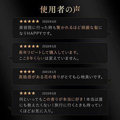 LUX(ラックス) バイオフュージョン ダメージ ディフェンス コンディショナー ポンプ 250g_画像8