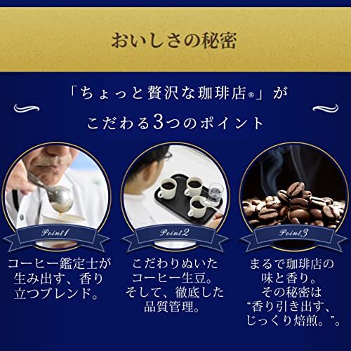 AGF немного роскошный .. магазин Classic * Blend пакет 60g [ мгновенный кофе ][ заполняющий eko упаковка ]