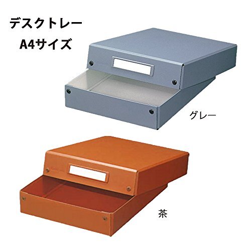 ライオン事務器 デスクトレー A4 DT-13-BR 茶_画像3