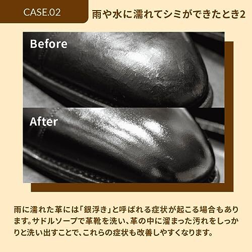 [エム・モゥブレィ] 革靴水洗い用キット クリーニングキット_画像4