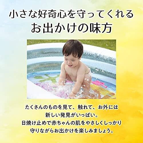  Pigeon UV baby Mill заднее крыло устойчивый SPF50+ 50g 572470