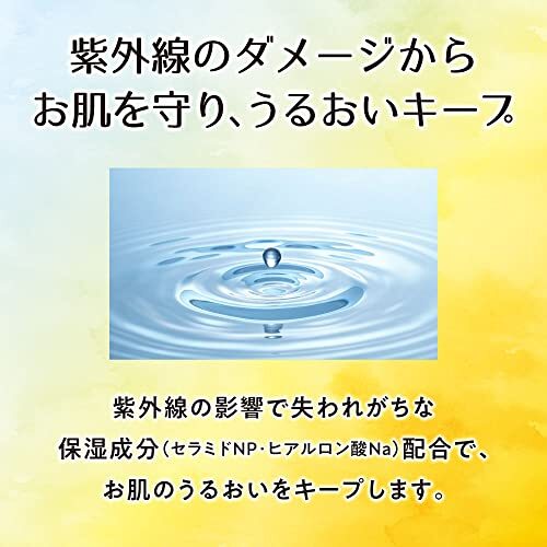  Pigeon UV baby Mill заднее крыло устойчивый SPF50+ 50g 572470