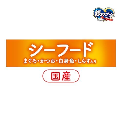 銀のスプーン おいしい顔が見られるおやつ 低カロリー設計 カリカリ シーフード 60g×5袋_画像4