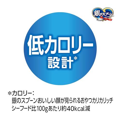 銀のスプーン おいしい顔が見られるおやつ 低カロリー設計 カリカリ シーフード 60g×5袋_画像5