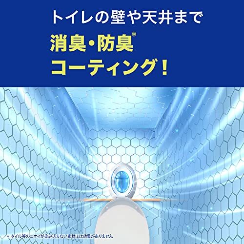 ファブリーズ 消臭芳香剤 W消臭 トイレ用 クリーン・ラベンダー 6.3mLx4個_画像3