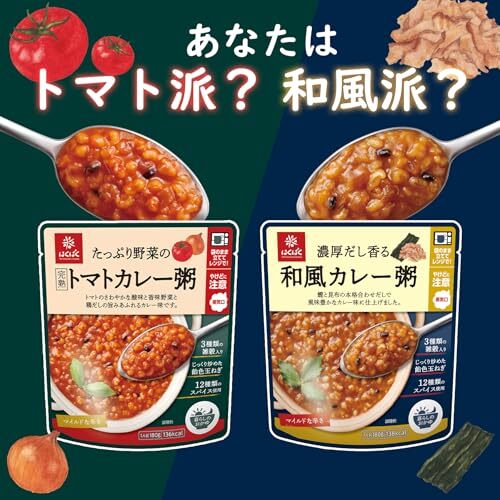 . ........ помидор карри .180g×8 пакет 