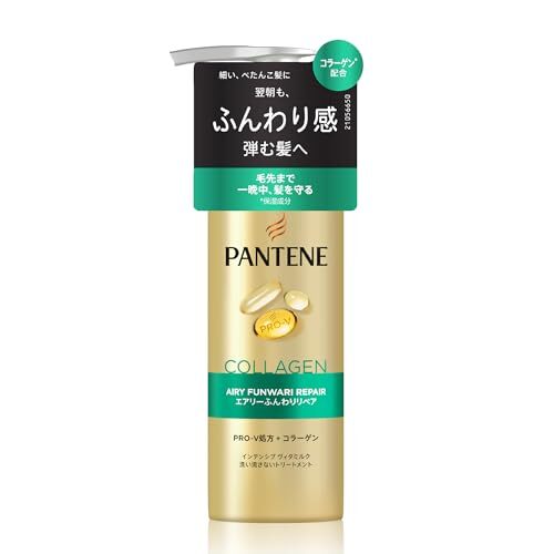 パンテーン 洗い流さないトリートメント 125mL エアリーふんわりリペア インテンシブ ヴィタミルク_画像1